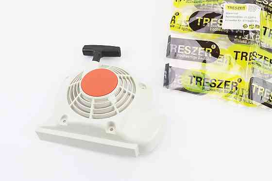 Стартер "Собачка - 2 зачепи"  FS-450 Киев