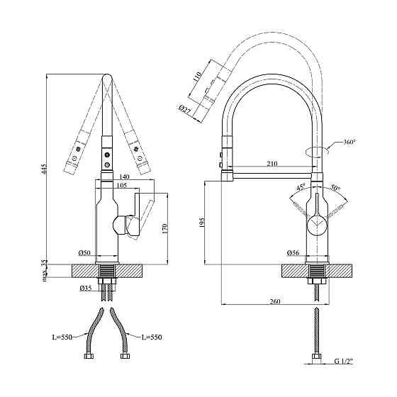 Смеситель для кухни Kroner KRP Ersel - GRP03112BLK Киев