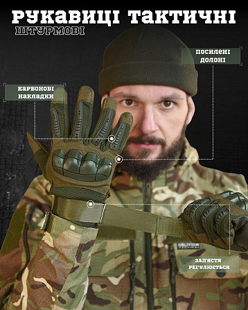Штурмові рукавички міцні чоловічі олива з захистом кісточок кулака хакі Одеса - фото 5