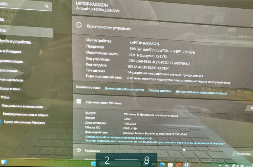 Ноутбук: ASUS ZenBook 24 QLED i5 , 1340P/ 16Gb./ SSD500. Киев - изображение 8
