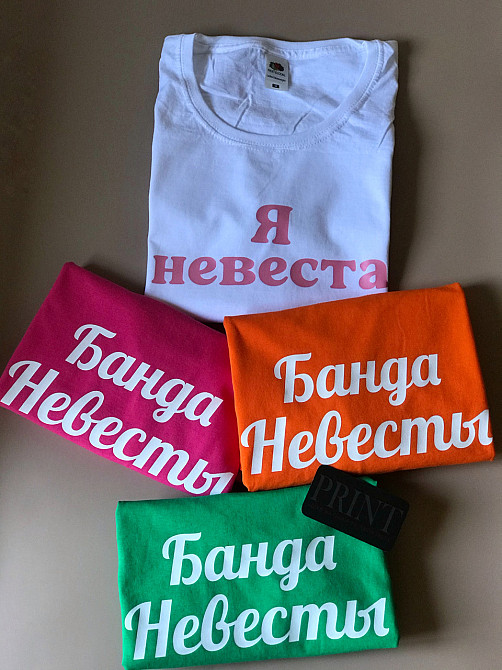 Футболки для девичника с персональными надписями Я невеста \ Банда невесты Черновцы - изображение 1
