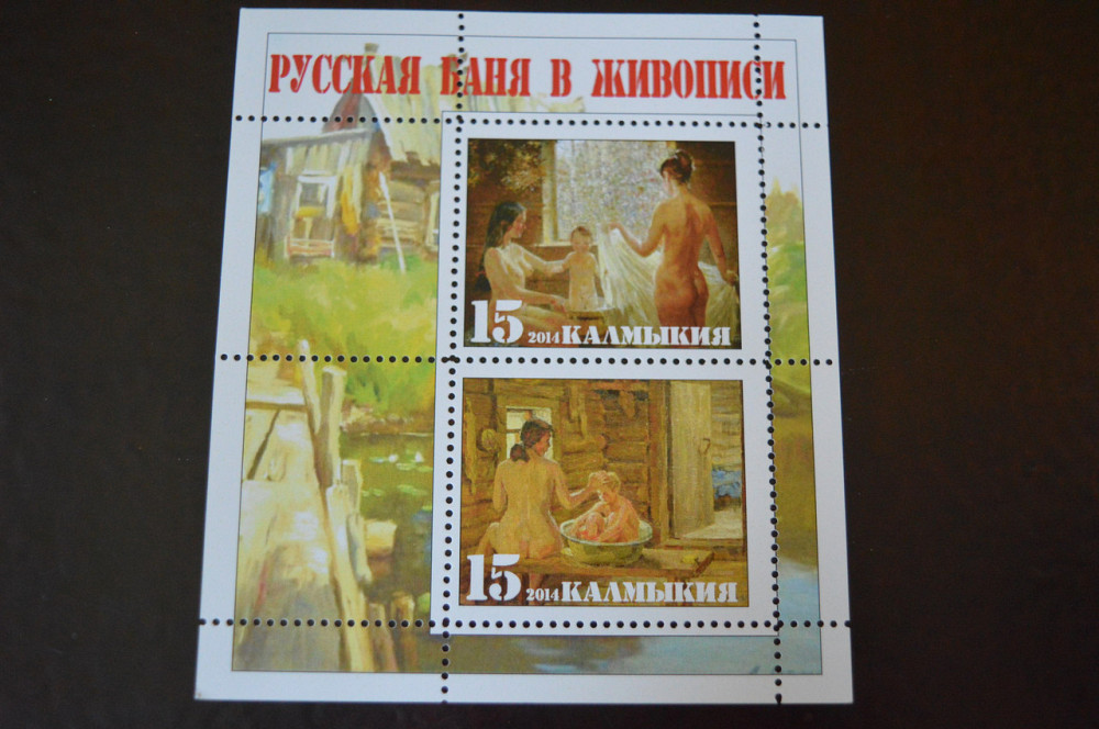 Искусство. Марки. Личности. Блок. 2016 год . (Б-7) Полтава - изображение 1