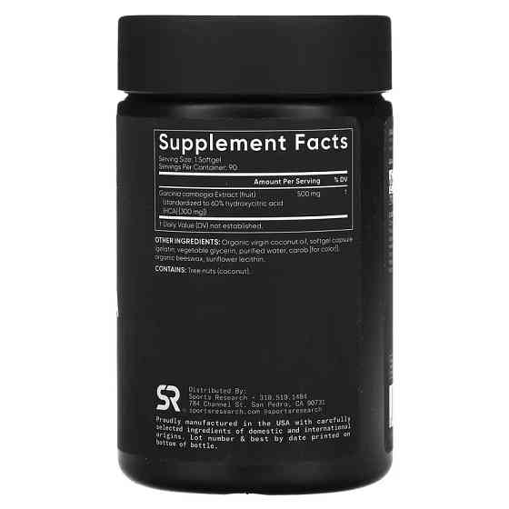 Garcinia Cambogia with Coconut Oil, 500 mg, 90 Softgels Луцк