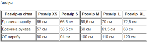 Классическая рубашка женская, белая, М, 42-44 Лубны