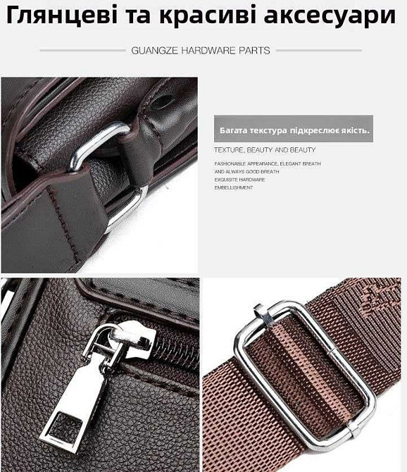 Мужская сумка через плечо большая, чёрная, стиль Gentleman Новая !!! Киев - изображение 5