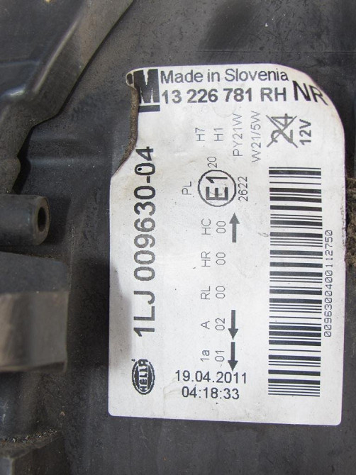 Фара права Opel Insignia Sports Tourer 2009-2013 Ковель - фото 6