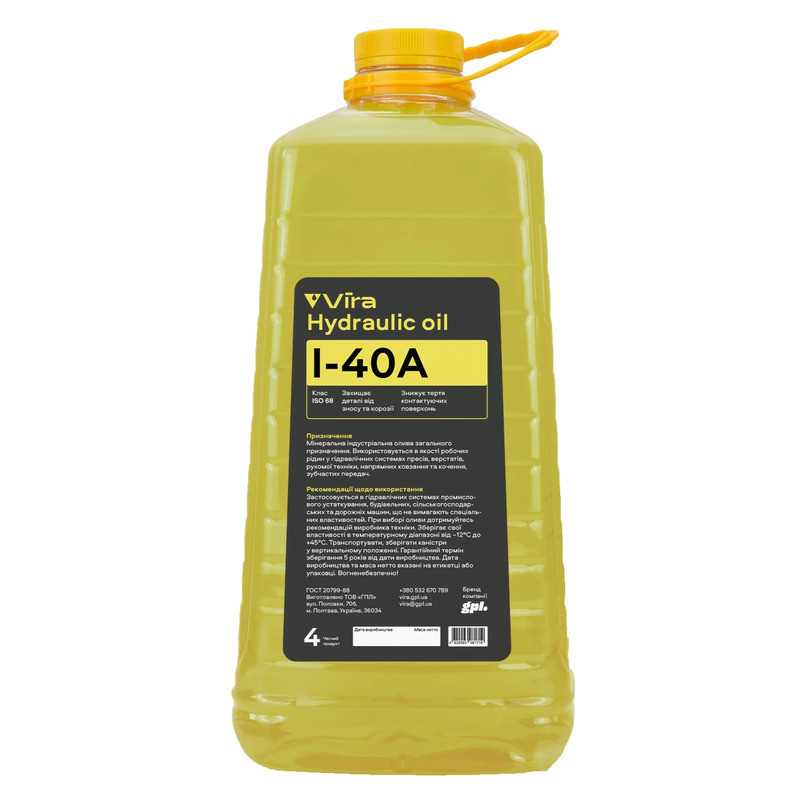 Гідравлічна олива Vira І-40А ISO 68 4л Львів - фото 1