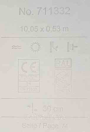 Шпалери флізелінові еко Rasch Sophia 0.53х10 рослинний принт квіти листя блакитні коричневі зелені 3д Київ