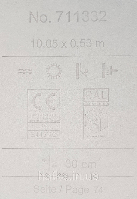 Шпалери флізелінові еко Rasch Sophia 0.53х10 рослинний принт квіти листя блакитні коричневі зелені 3д Київ - фото 4