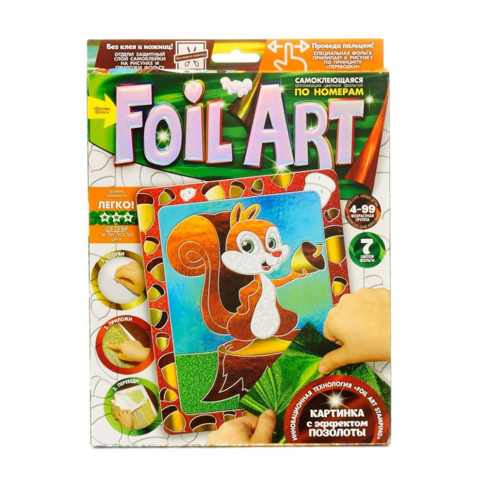 Набір креативної творчості "Аплікація" FAR-01-01…10 кольорова фольга Білка Вінниця - фото 1