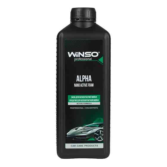 Активная пена Winso Alpha Nano Active Foam для бесконтактной мойки 1л Львов