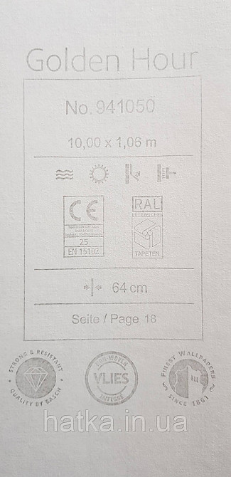 Шпалери вінілові на флізеліні Rasch Golden Hour метрове листя світло-бежеві із золотистими Київ - фото 5
