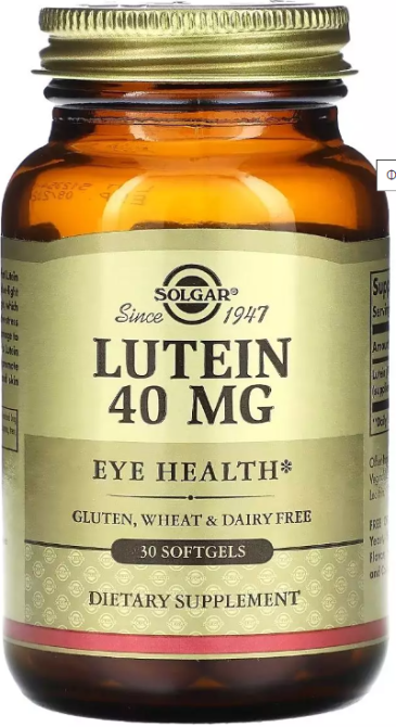 Лютеїн для здоров'я зору Solgar Lutein 40mg 30 softgels Київ - фото 1