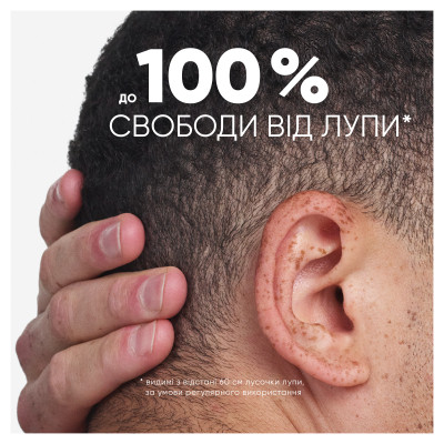 Шампунь Head & Shoulders Clarify & Shine Против перхоти Очищение и блеск 400 мл (8700216658461) Винница - изображение 9