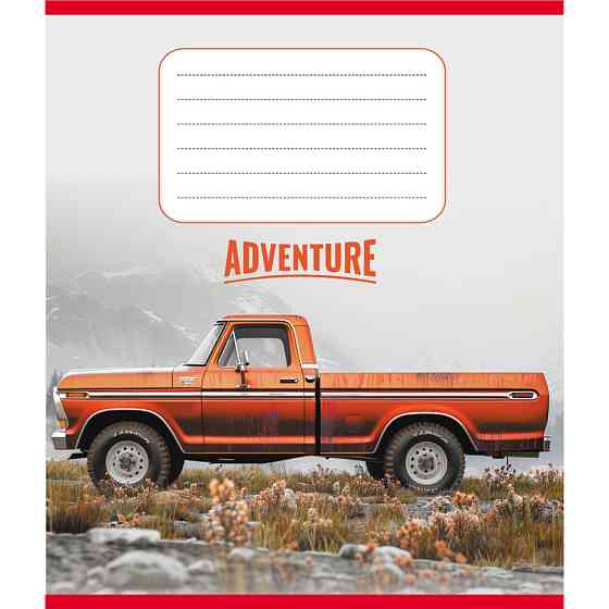 Тетрадь ученическая 