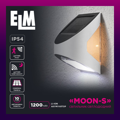 Прожектор ELM MOON S-3 10K IP54 (с датчиком движения и освещения) (26-0119) Винница - изображение 3