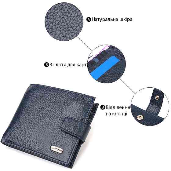 Практичний чоловічий гаманець із натуральної зернистої шкіри CANPELLINI 21879 Синій Київ