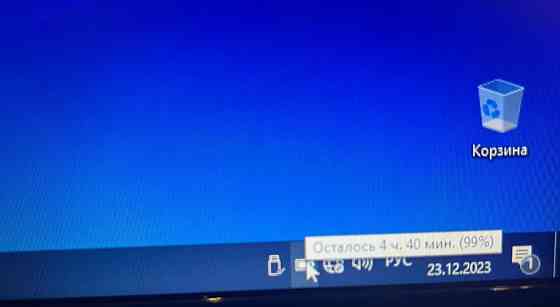 Ноутбук: Lenovo G580 Харків