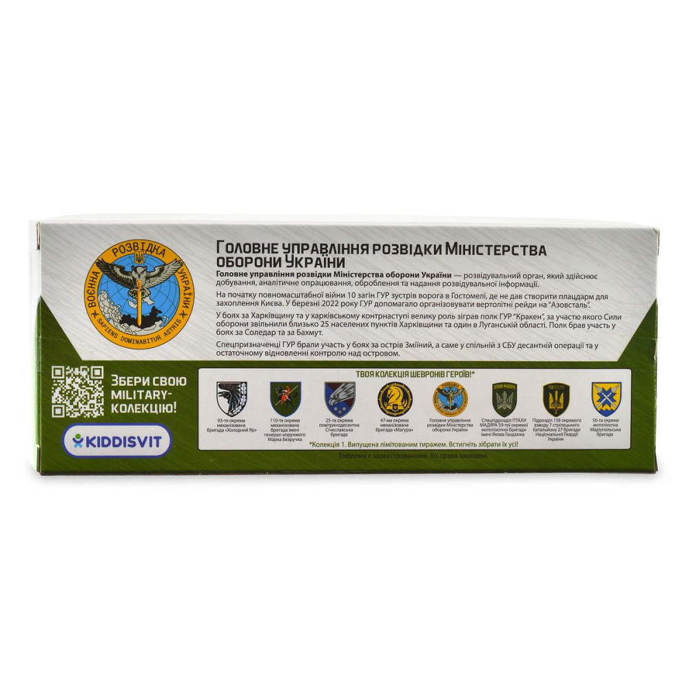 Автомодель серії Шеврони Героїв - Land Rover Defender 110 - ГУР МО Дніпро - фото 8