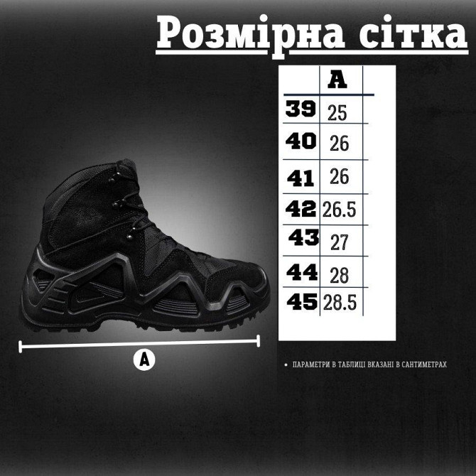 Тактические ботинки AK Tactica black ДК2065 Киев - изображение 10
