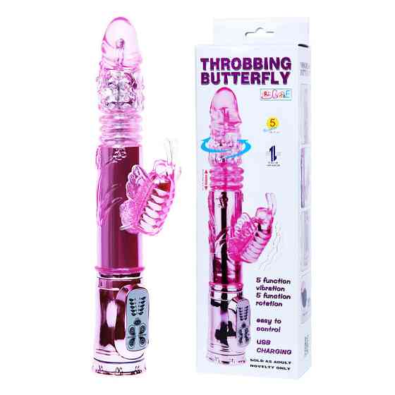 Вибратор BAILE Throbbing Butterfly Sex Aura Киев