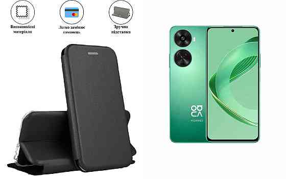 Чохол-книжка з силіконом для HUAWEI Nova 12 SE, чорний Київ