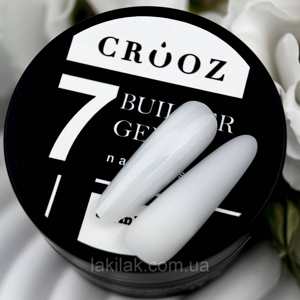 Гель для нарощення нігтів Crooz Builder gel 07 (молочний) 15мл Херсон - изображение 1