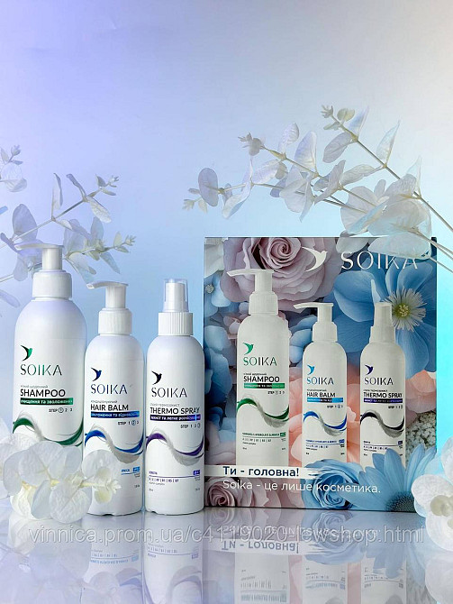 Весенний набор для волос Soika Очистка и Увлажнение 3-в-1 Черновцы - изображение 6