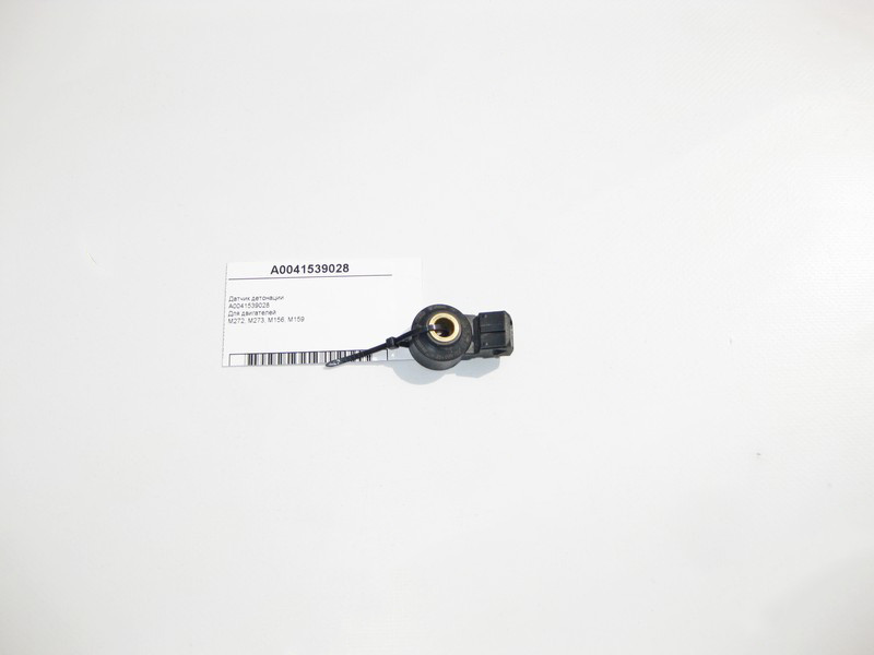 Mercedes-Benz  A0041539028 Датчик детонації для двигунів M272 V6 2.5 3.0 3.5л M273 V8 4.6 5.5л M156 6.3л M159 Одесса - изображение 1