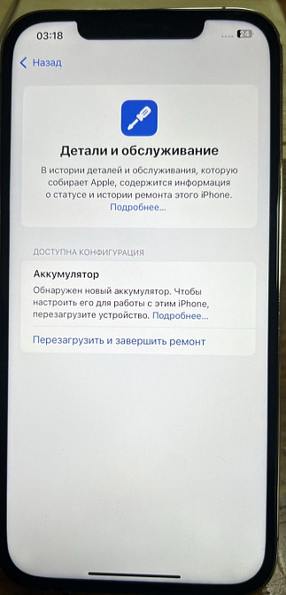 Айфон iPhone 12 Pro Max 256Gb. Киев - изображение 1