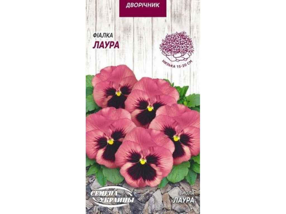 Фіалка ЛАУРА 0,05г (10 пачок) ТМ СЕМЕНА УКРАИНЫ   Solmir Київ - фото 1