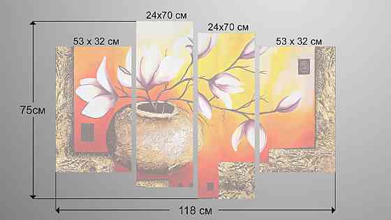 Модульная картина Абстракция Магнолия Art-159_4 Киев