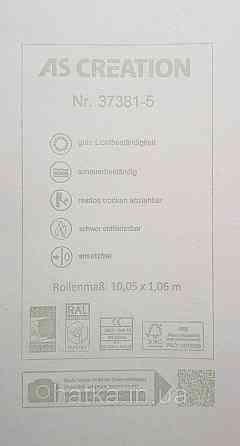 Шпалери вінілові на флізеліні AS creation Deluxe метрові під венеціанську штукатурку білі молочні 37381-5 Київ