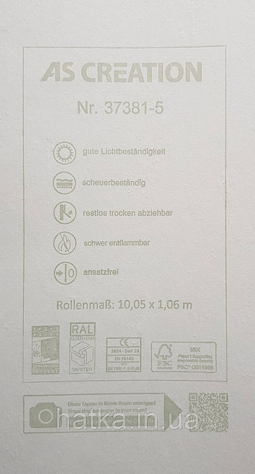 Обои виниловые на флизелине AS creation Deluxe метровые под венецианскую штукатурку белые молочные 37381-5 Киев - изображение 3