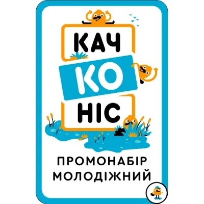 Настольная игра YellowBox Качконис Промонабор Молодежный (LOB2203UA2) Винница