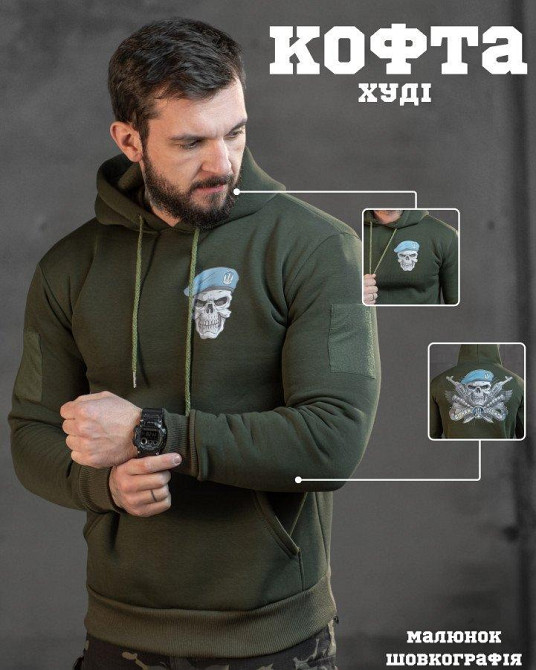 Худи CELEO на флисе  Вірний завжди олива ВТ7991 Одеса - фото 7