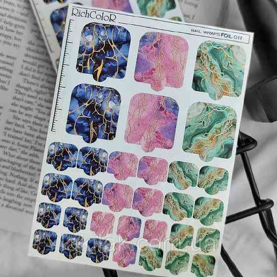 Плівка для дизайну нігтів RichColor 011 для педикюру (8.5x11.5см) Херсон