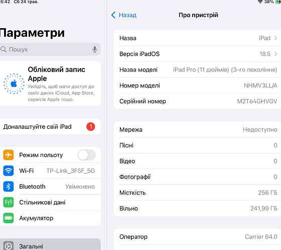 Планшет Apple iPad Pro M1 (2021) 11 256Gb. LTE Киев