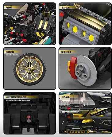 Конструктор Technic 1280 деталей Super car v12 з радіо куруванням маштаб 1:14 Ламборджині супер кар Киев