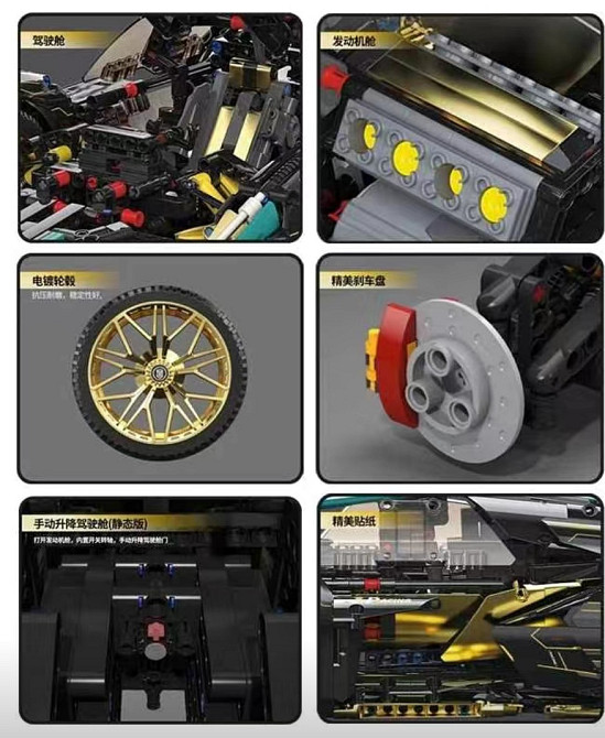 Конструктор Technic 1280 деталей Super car v12 з радіо куруванням маштаб 1:14 Ламборджині супер кар Киев - изображение 3