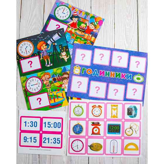Комплекс дидактичних ігор "Годинник і час" 15211012 годинник-тренажер Вінниця