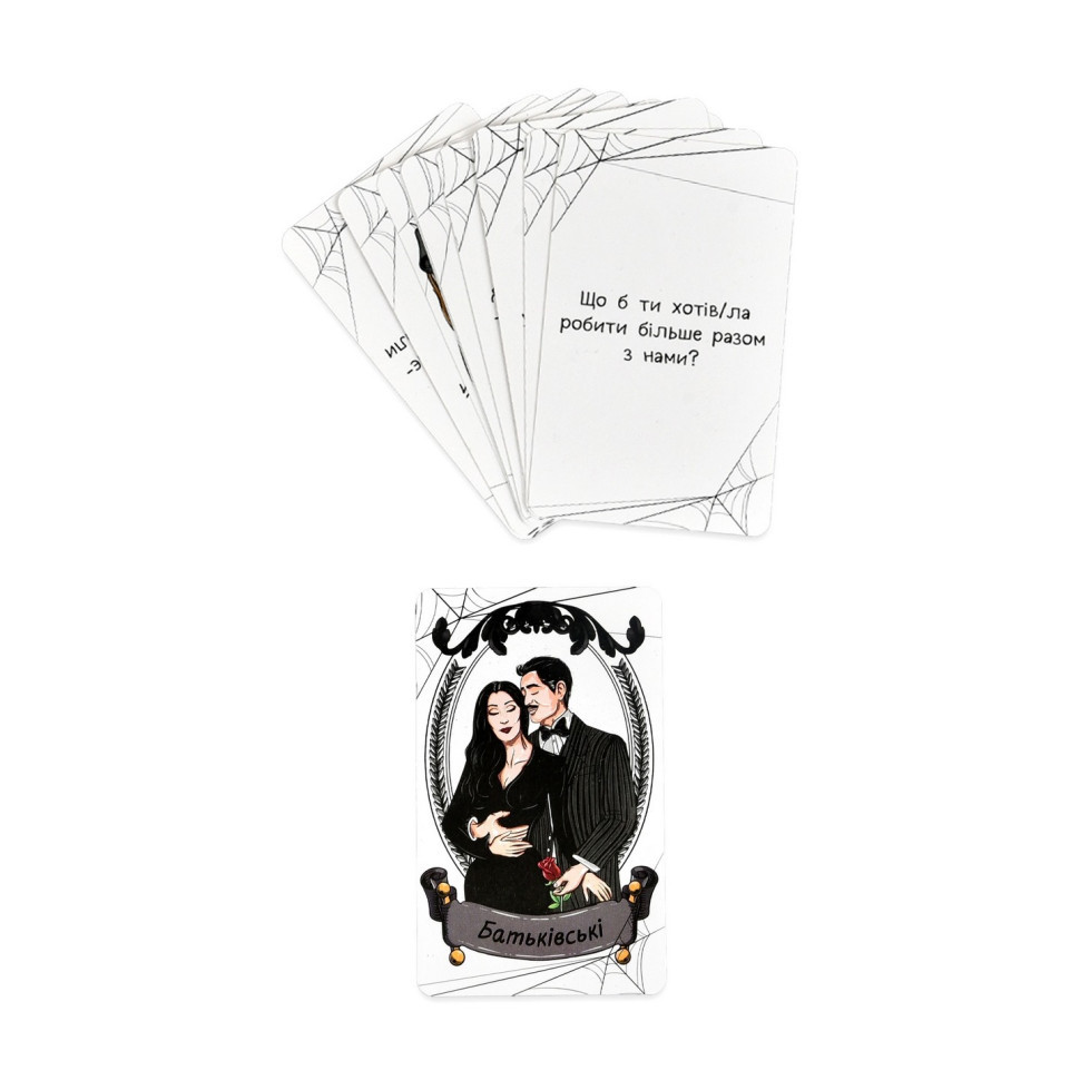 Карточная игра Семейные разговоры 30674ST 108 карточек Винница - изображение 7