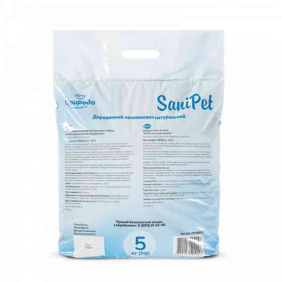 Деревний наповнювач Природа Sani Pet Універсальний (натуральний) наповнювач для котячих туалетів 5 кг Вінниця