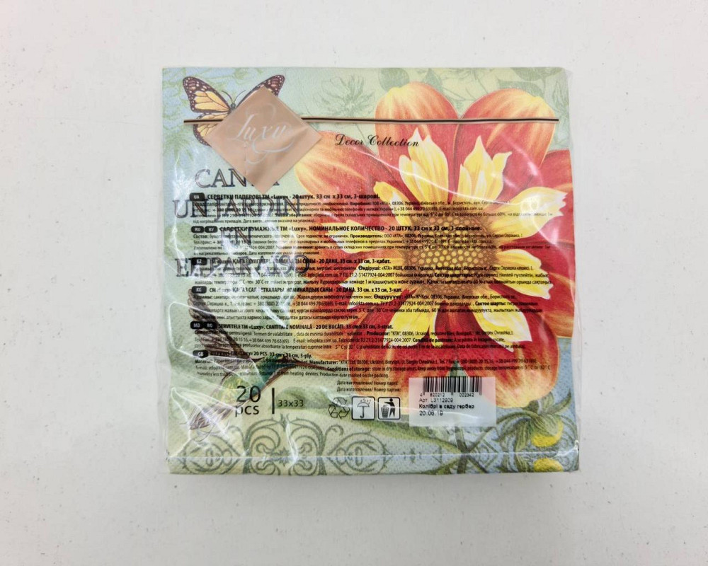 Бумажная салфетка цветочной тематики (ЗЗхЗЗ, 20шт) Luxy  Колибри в саду гербер (2078) (1 пачка) Харьков - изображение 4