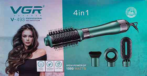 Фен-щітка 4 в 1 з насадками VGR V-493, 1000 Вт Київ