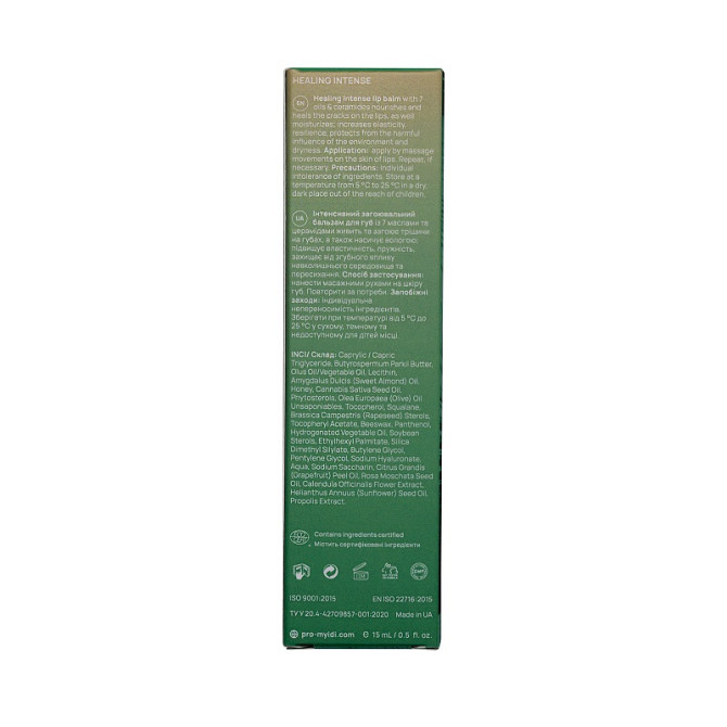 Интенсивный заживляющий бальзам для губ с 7 маслами и церамидами HEALING INTENSE lip balm MyIDi 15 мл Киев - изображение 3