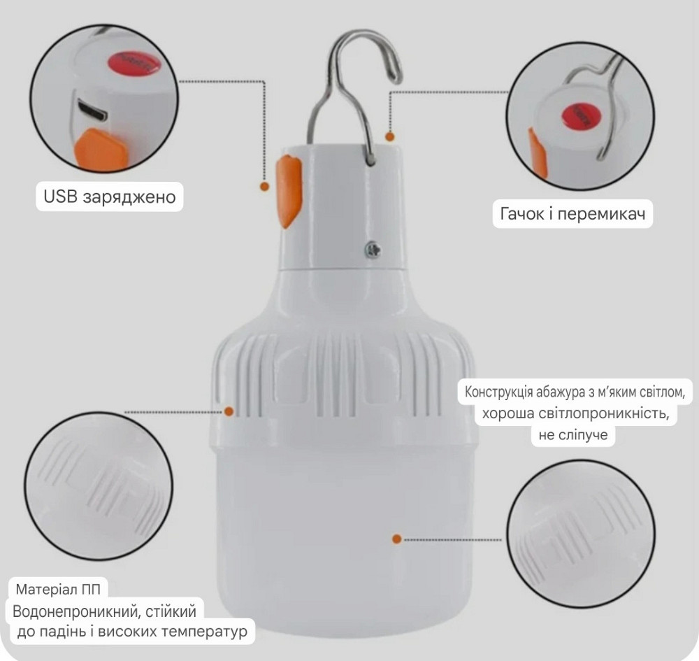 Аккумуляторный фонарик 5 V 60W светодиодный с USB разъёмом для кемпинга 12.5 на 6.5 см белый Киев - изображение 3