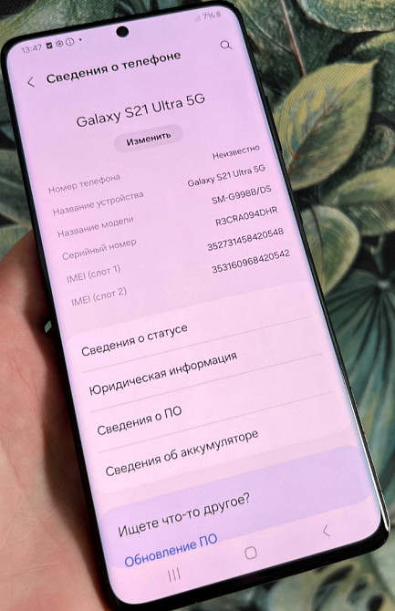 Смартфон: Samsung Galaxy S21 Ultra 5G 12/256Gb. Phantom Black , 2SIM UA. Київ - фото 6