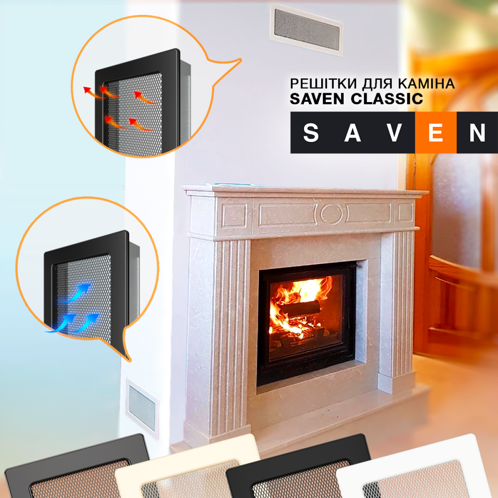 Вентиляційна решітка для каміна SAVEN 11х17 графітова Львів - фото 7