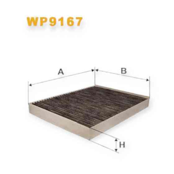 Фильтр Фольцваген T5 03- угольный салона Мукачево